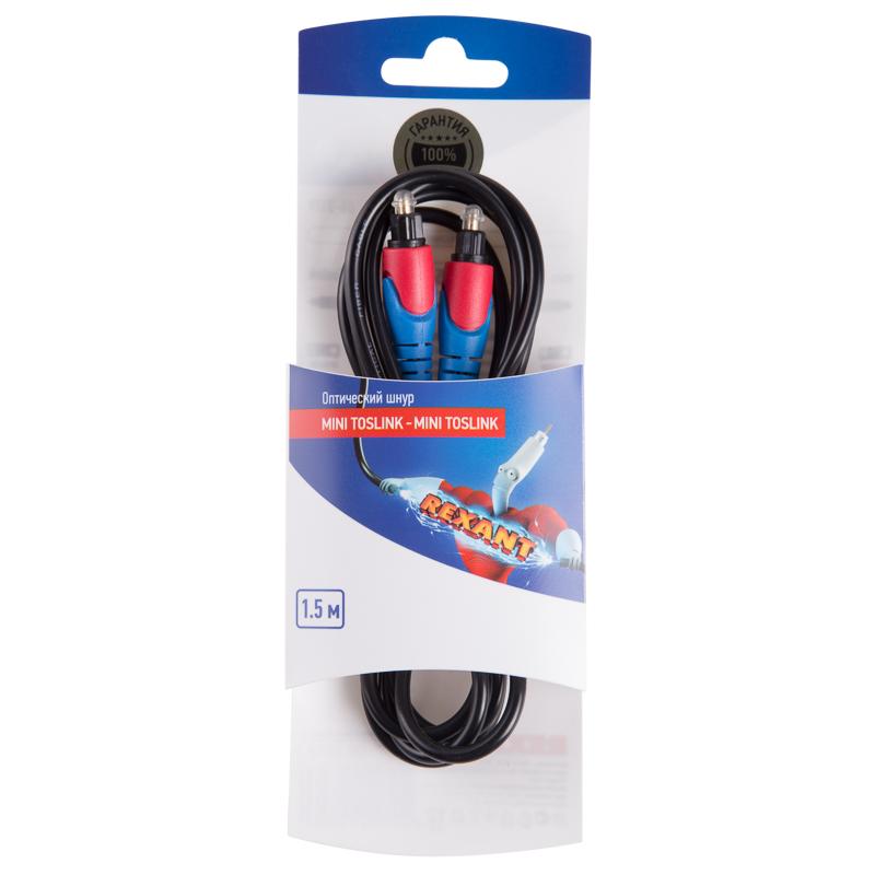 Шнур оптический Toslink 1.5М | 06-3129 | REXANT — фото 1 | Sento