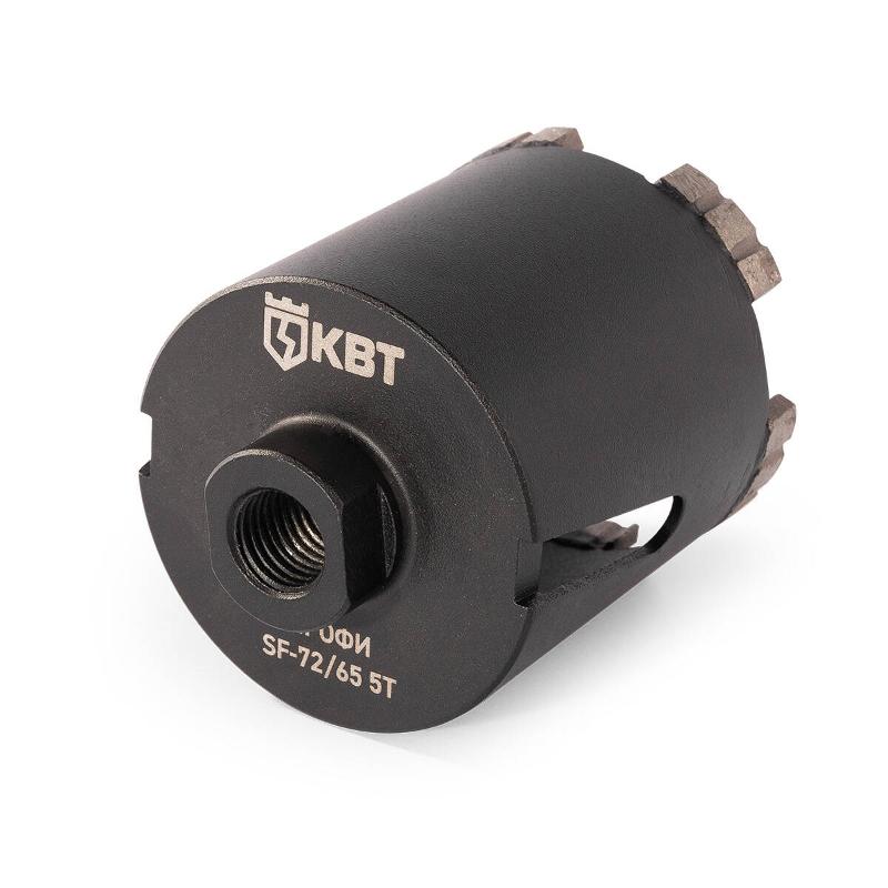 Коронка SF-72/65 5T с адаптером SDS-Plus серия ПРОФИ | 102561 | КВТ — КВТ