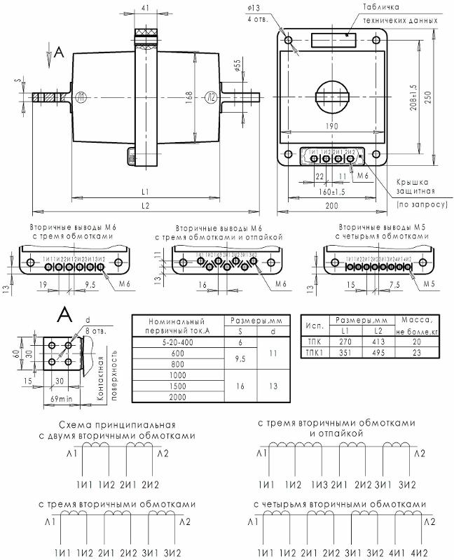 Трансформатор тока ТЛК-СТ-10-ТПК(1)-0,5S/10Р10-10ВА/15ВА-150/5-150/5 20 52 У3 | TPK-1s-150/5-2-20/52 | EKF — миниатюра 5