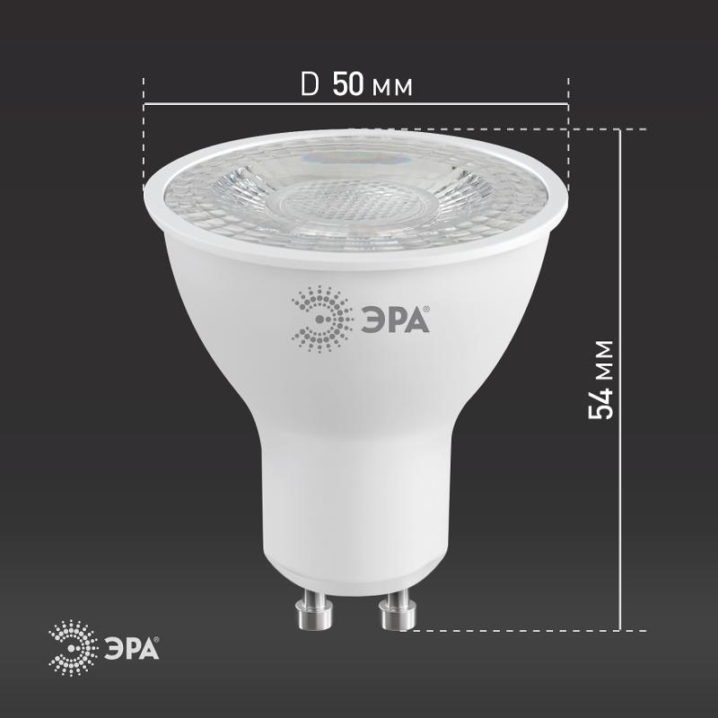 Лампа светодиодная STD LED Lense MR16-8W-860-GU10 GU10 8Вт линзованная софит холодный белый свет | Б0054943 | ЭРА — миниатюра 4