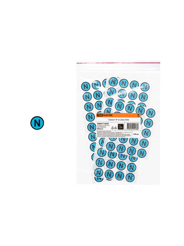 Символ "N" d=20мм  | SQ0817-0039 | TDM — TDM ELECTRIC