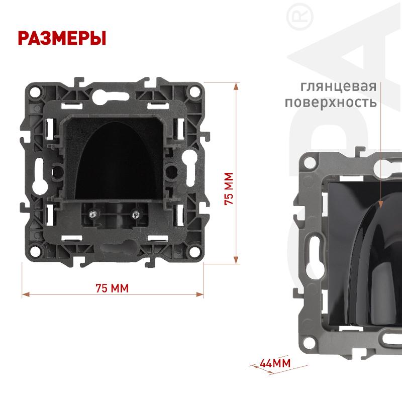 12-6003-06 ЭРА Вывод кабеля, Эра12, чёрный — миниатюра 2