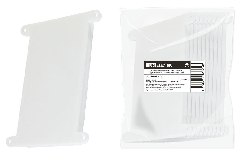 Крышка финишная 124х80 белая (для коробки с/п 118х76х60мм) | SQ1402-9505 | TDM — TDM ELECTRIC