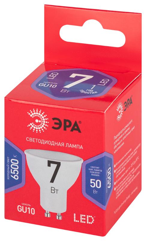 Лампа светодиодная ЭКО LED MR16-7W-865-GU10 R (диод, софит, 7Вт, хол, GU10) | Б0045350 | ЭРА — миниатюра 3
