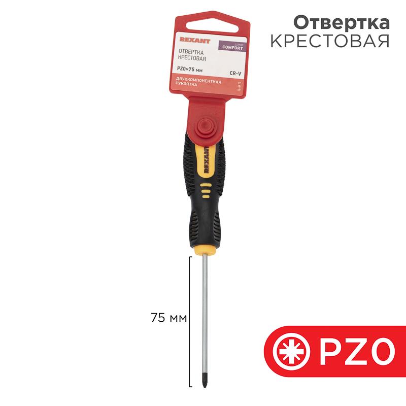 Отвертка крестовая PZ 0х75 мм, двухкомпонентная рукоятка | 12-6413 | REXANT — REXANT