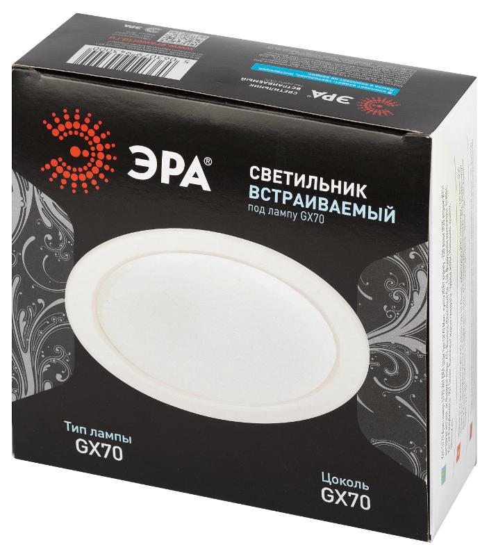 Встраиваемый светильник под лампу GX70  ST70 WH белый | Б0066255 | ЭРА — миниатюра 2