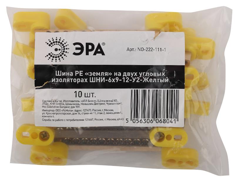 Шина ЭРА NO-222-111-1 PE земля на двух угловых изоляторах ШНИ-6х9-12-У2-Желтый | Б0044160 | ЭРА — миниатюра 2