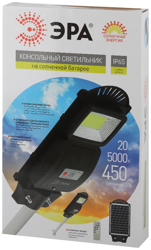 Светильник светодиодный уличный на солн.батарее COB,с кронштейном,20W, с датч.движ., ПДУ, 450lm, 5000К, IP | Б0046792 | ЭРА — миниатюра 2