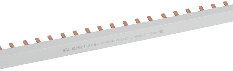 Шина соединительная ЭРА NO-224-615 PIN штырь 4Р 100А 1.1 метр 56 модулей | Б0067459 | ЭРА — миниатюра 2