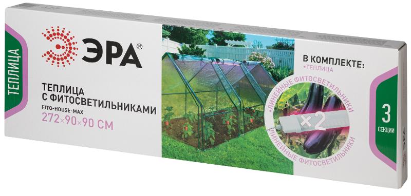 Теплица FITO-House-max со светильниками в комплекте, 2720х920х920 мм, 3 отсека | Б0059876 | ЭРА — миниатюра 3