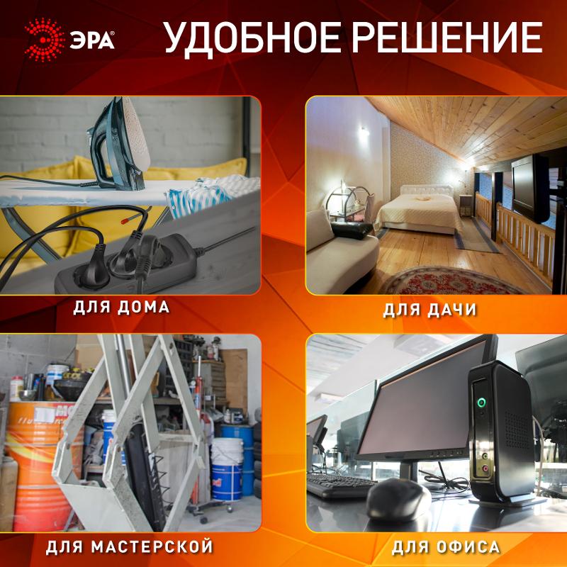 Удлинитель электрический UX-3e-1,5m-B с заземлением 3 розетки 1,5 м ПВС 3x0,75мм2 10А черный | Б0057721 | ЭРА — миниатюра 5