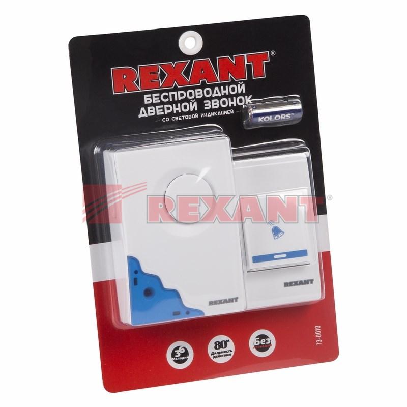 Беспроводной дверной звонок RX-1 | 73-0010 | REXANT — миниатюра 2