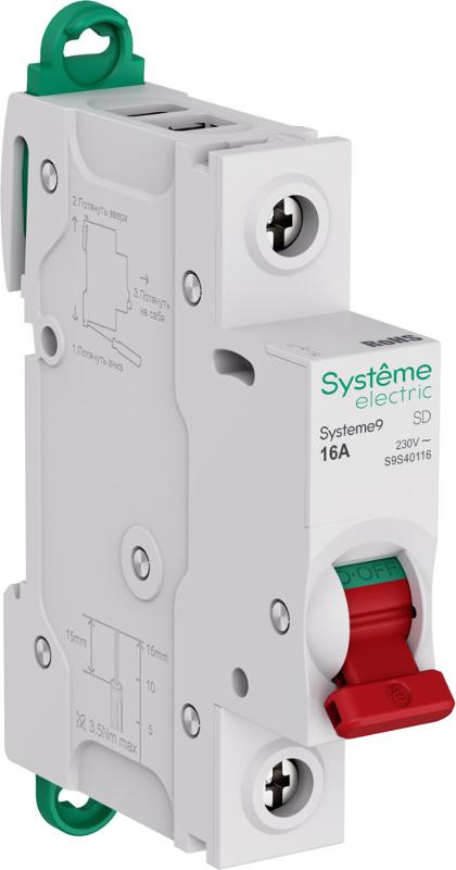 Systeme9 Выключатель нагрузки (ВН) 1P 16A 230В | S9S40116 | SE — Systeme Electric