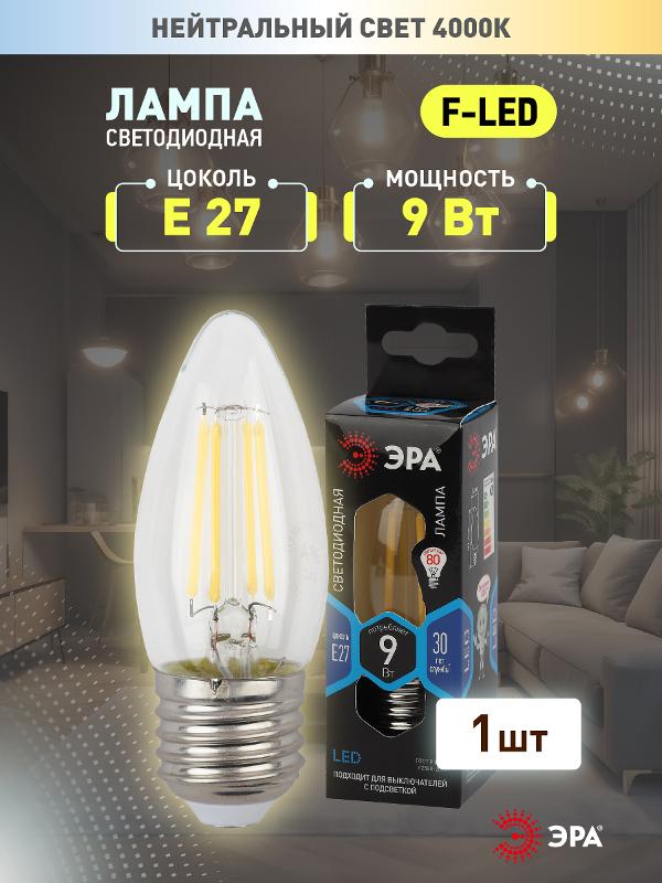 Лампа светодиодная F-LED B35-9w-840-E27 (филамент, свеча, 9Вт, нейтр, E27) | Б0046997 | ЭРА — миниатюра 2
