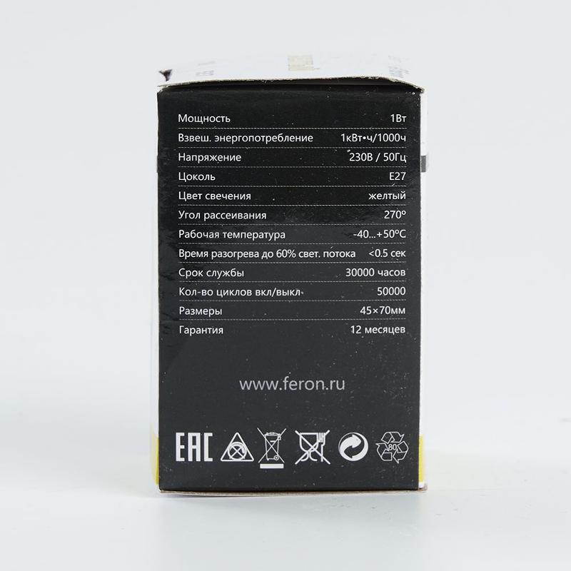 Лампа светодиодная для белт лайта LB-37 (1W) 230V E27 желтый G45 | 25879 | FERON — миниатюра 6