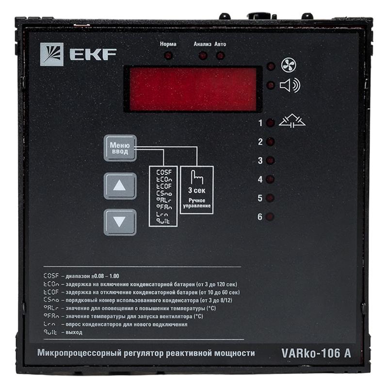 Регулятор реактивной мощности Varko-106a EKF PROxima |  varko-106a-pro |  EKF — миниатюра 13