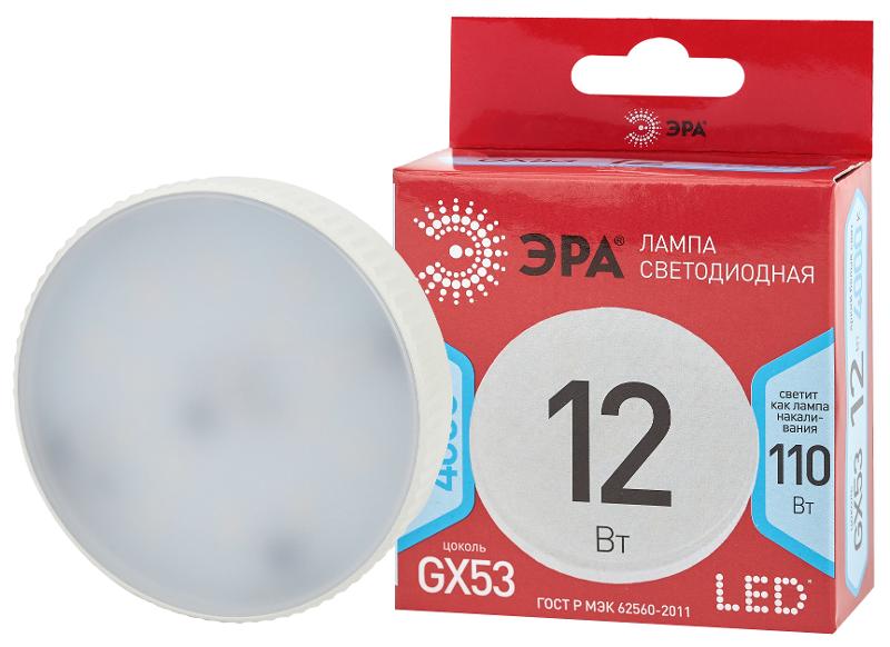 Лампа светодиодная LED GX-12W-840-GX53 R (диод, таблетка, 12Вт, нейтр, GX53) (10/100/4200) | Б0048013 | ЭРА — фото 1 | Sento
