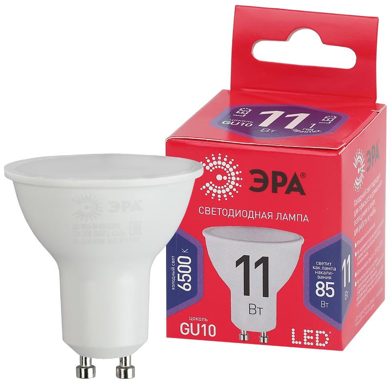 Лампа светодиодная ЭКО LED MR16-11W-865-GU10 R (диод, софит, 11Вт, хол, GU10) | Б0045346 | ЭРА — миниатюра 1