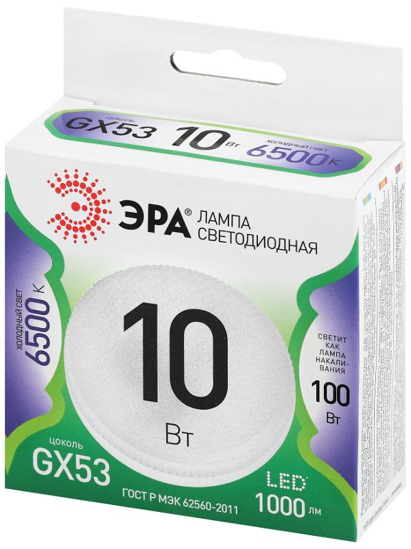 Лампа светодиодная  LED GX-10W-865-GX53 GL GX53 10 Вт таблетка холодный свет | Б0067029 | ЭРА — миниатюра 5