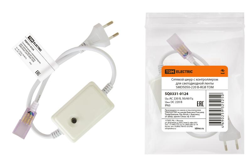 Сетевой шнур для светодиодной ленты SMD5050-220 В-RGB | SQ0331-0124 | TDM — фото 1 | Sento
