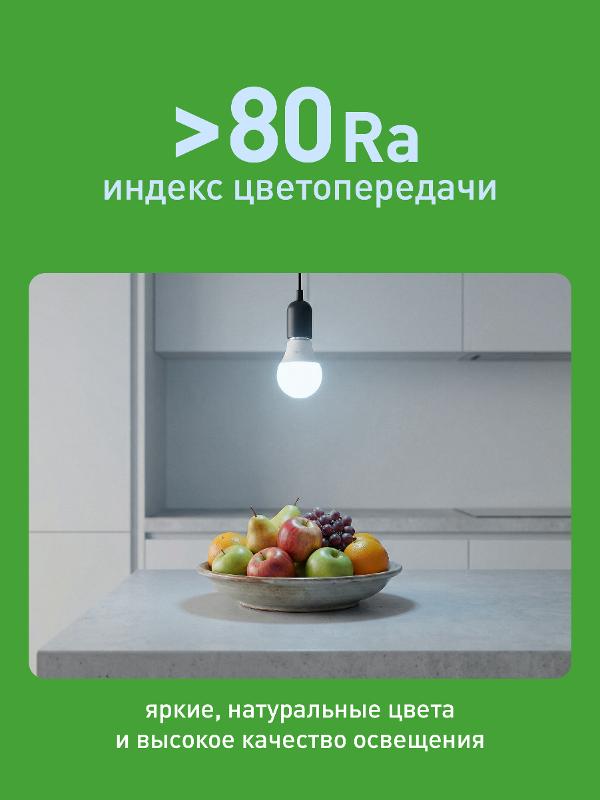 Лампа светодиодная GREEN LINE LED B35-15W-865-E27 GL E27 15 Вт свеча холодный свет | Б0067094 | ЭРА — миниатюра 4