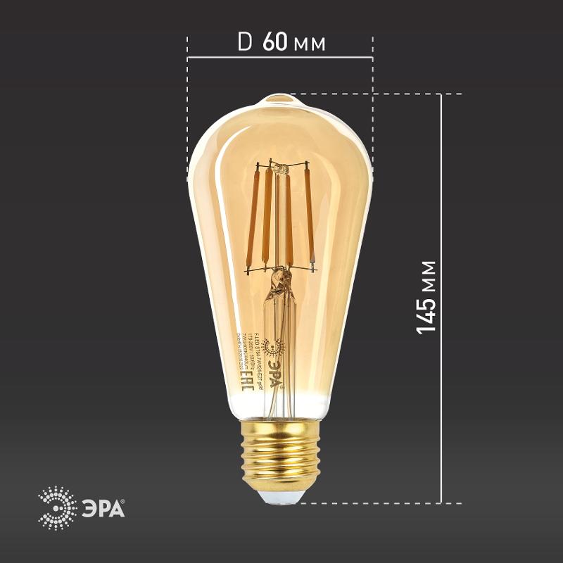 Лампа светодиодная F-LED ST64-7W-824-E27 gold (филамент, зол, 7Вт, тепл, E27) (20/960) | Б0047664 | ЭРА — миниатюра 5