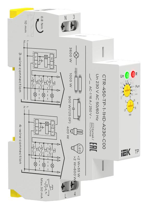 Реле импульсное TP с задержкой выкл. 1 конт. 230В AC | CTR-450-TP-1-1HD-A230-C00 | IEK — IEK (ИЭК)