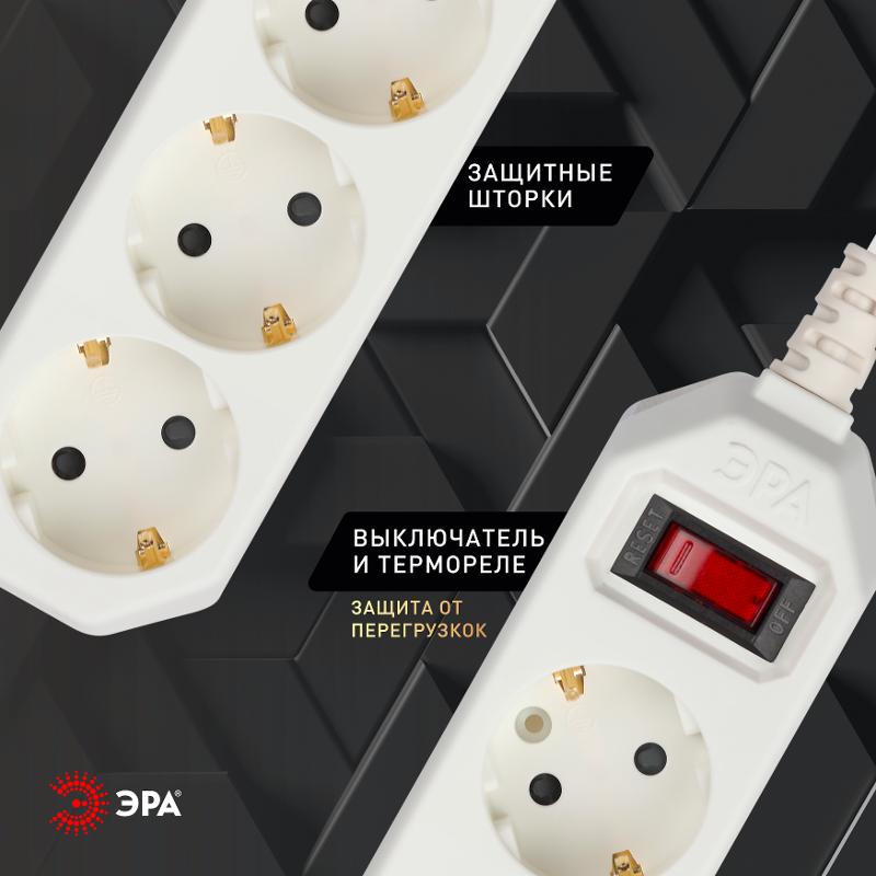 Сетевой фильтр USF-6es-3m-W-BOX Сет.фильтр базовая защита, с/з, с выкл, 6гн, 3м, ПВС, 10А, | Б0037262 | ЭРА — миниатюра 3