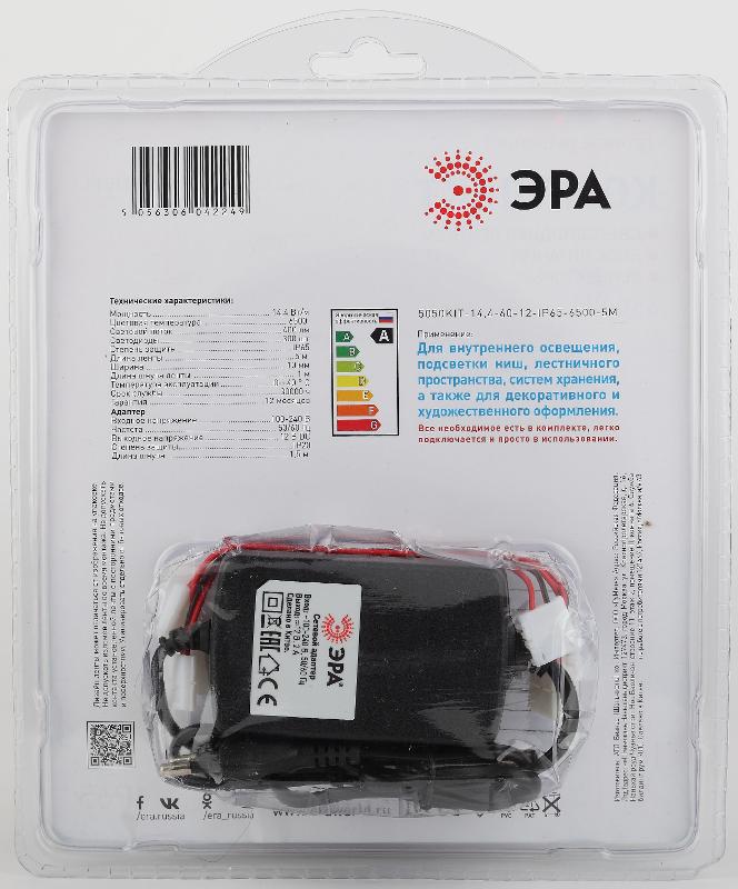 Комплект светодиодной ленты 5050kit-14,4-60-12-IP65-6500-5m | Б0043068 | ЭРА — миниатюра 2