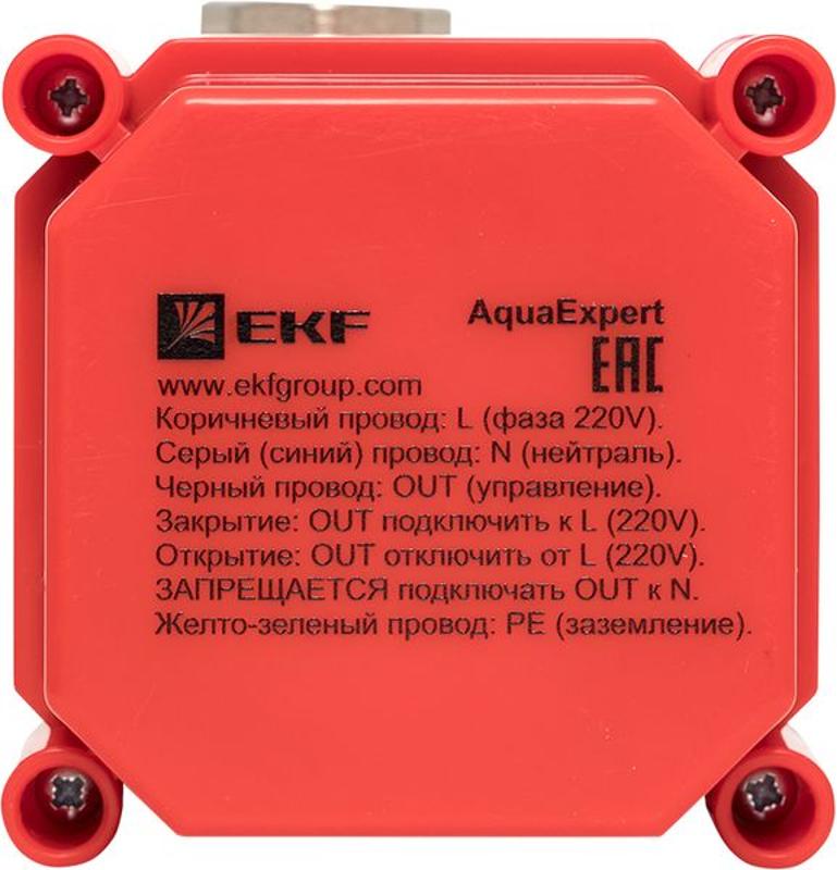 AquaExpert 220V Шаровой кран с электроприводом 3/4 дюйма | AquaExpert-valve-3/4 | EKF — миниатюра 14
