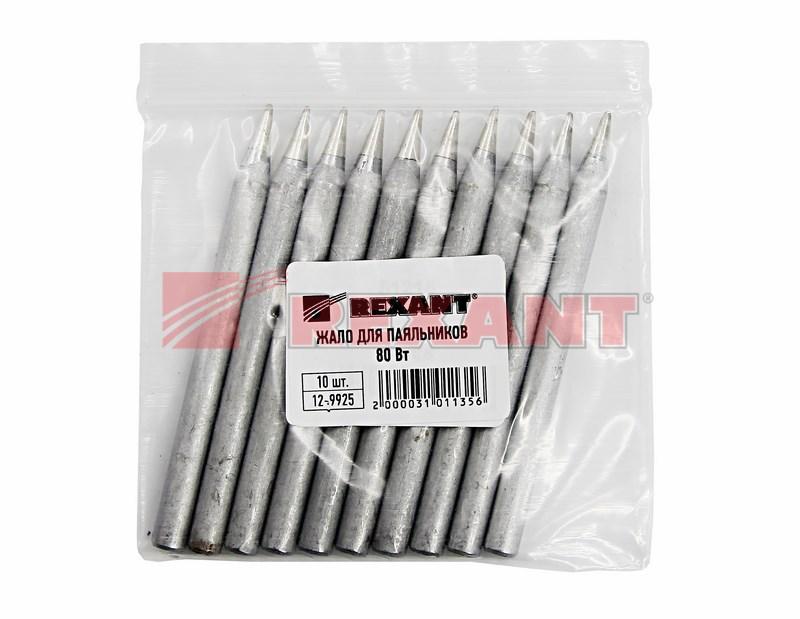Жало для паяльника 80 Вт (арт. 12-0125) | 12-9925 | REXANT — миниатюра 2
