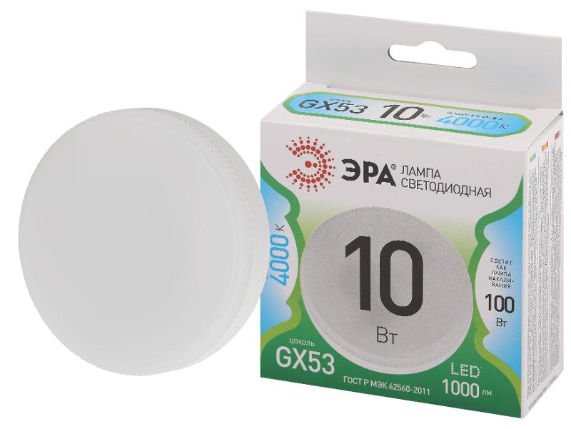 Лампа светодиодная  LED GX-10W-840-GX53 GL GX53 10 Вт таблетка яркий белый свет | Б0066985 | ЭРА — ЭРА (Энергия света)