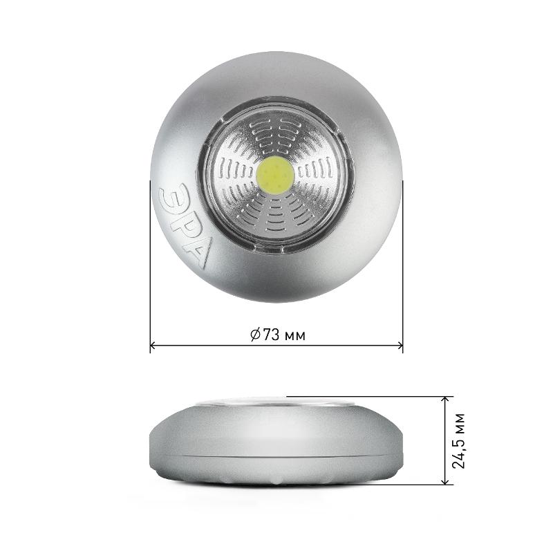Светильник пушлайт (подсветка)  1хLED (COB) 3xAAA SB-504 Аврора серебристый (3 шт. в коробке) | Б0031043 | ЭРА — миниатюра 3