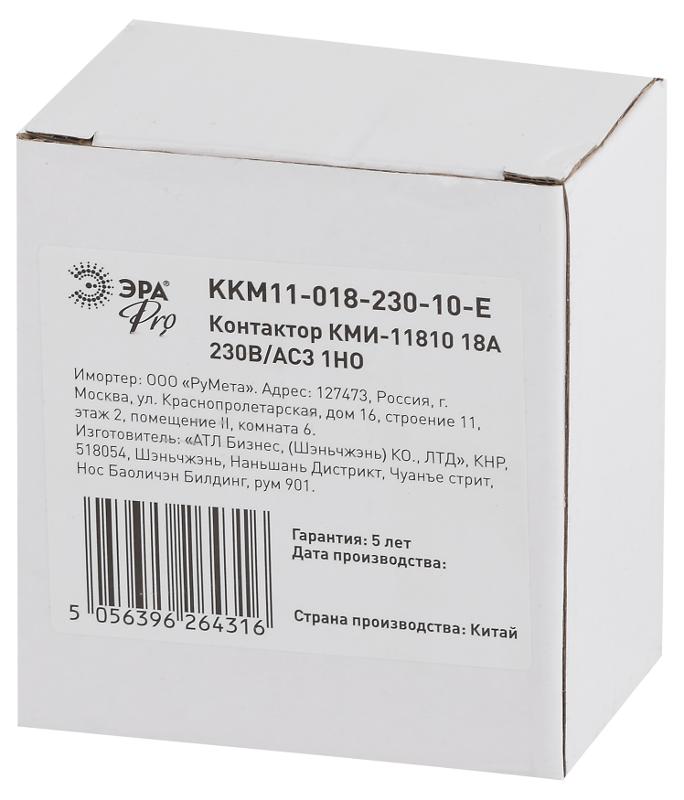 Контактор PRO KKM11-018-230-10-E КМИ-11810 18А 230В/АС3 1НО | Б0050433 | ЭРА — миниатюра 2
