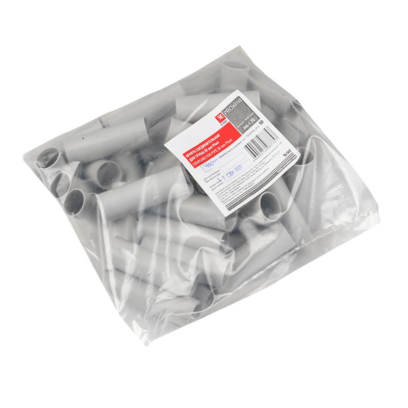 Муфта соединительная для трубы (20мм.) (50шт.) Plast EKF PROxima | ms-t-20 | EKF — миниатюра 3