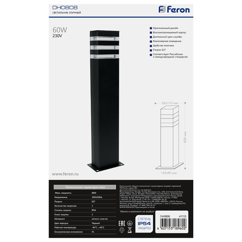 Светильник садово-парковый DH0808, Техно столб, E27 230V, черный | 41155 | Feron — миниатюра 7