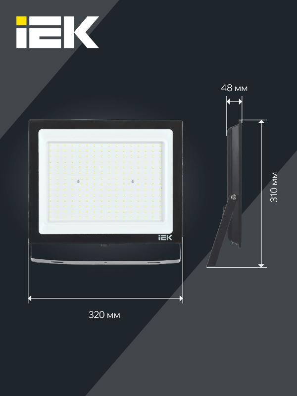 Прожектор светодиодный СДО 06-200 200Вт 6500К черный IP65 | LPDO601-200-65-K02 | IEK — миниатюра 7