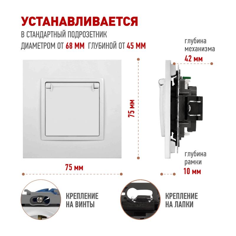 Розетка Elegance 14-2103-01М с заземлением со шторками с крышкой, 16А-250В, белый матовый — миниатюра 3