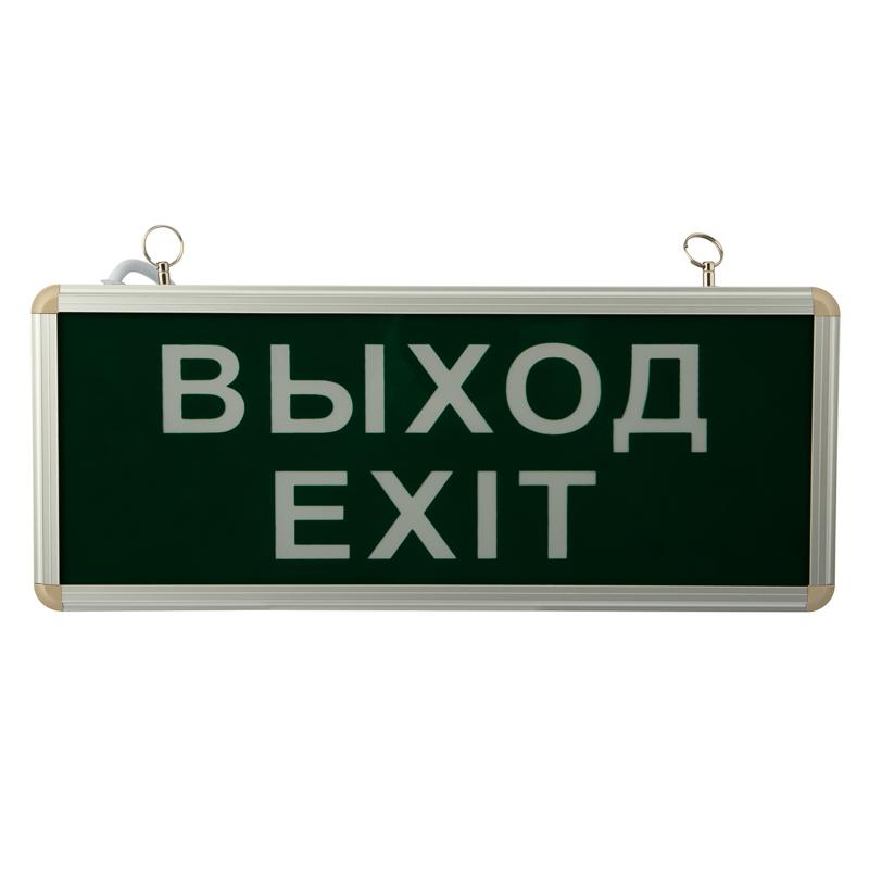 Светильник аварийно-эвакуационный «ВЫХОД-EXIT» светодиодный односторонний 1.5 ч, 3 Вт | 74-1314 | Rexant — REXANT