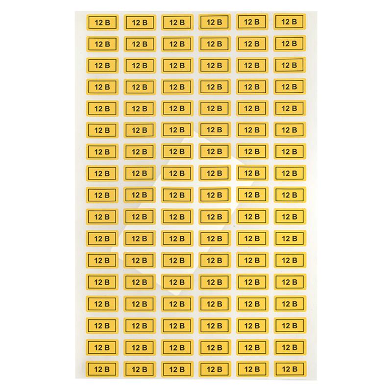 Наклейка "12В" (10х15мм 1шт) PROxima | an-2-01 | EKF — миниатюра 2