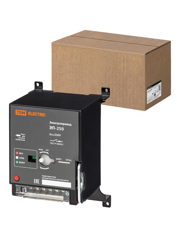 Электропривод ЭП-250 ВА89 | SQ0751-0066 | TDM — TDM ELECTRIC