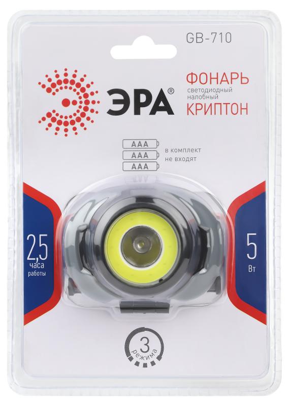 Фонарь налобный светодиодный GB-710 на батарейках, 3 режима, 5 Вт, СОВ, 3хААА, Криптон | Б0052752 | ЭРА — миниатюра 2