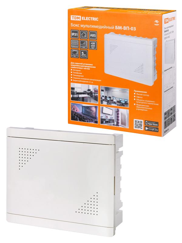 Бокс мультимедийный БМ-ВП-03, 375х325х120, IP31 | SQ0915-0302 | TDM — TDM ELECTRIC