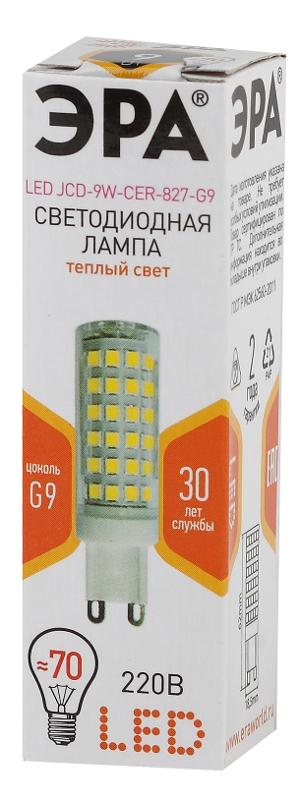 Лампа светодиодная СТАНДАРТ LED JCD-9W-CER-827-G9 (диод, капсула, 9Вт, тепл, G9) | Б0033185 | ЭРА — миниатюра 2
