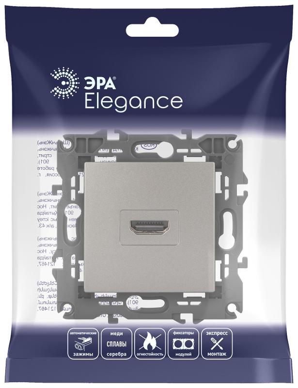 Розетка Elegance 14-3114-16 HDMI, титан | Б0065778 | ЭРА — миниатюра 5