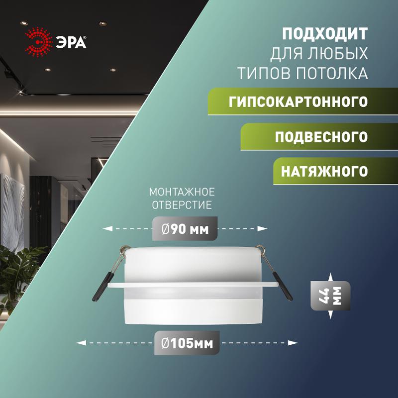Светильник встраиваемый DK116 WH под лампу GX53 белый — миниатюра 7