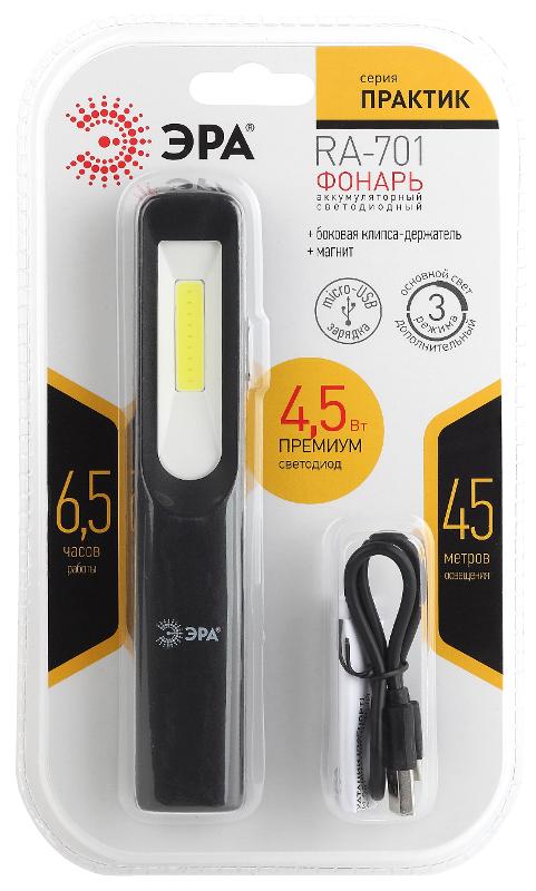 Фонарь рабочий RA-701 Практик [ЗВт COB, 3Вт LED, магнит, клипса-держатель, micro USB, 1200mA | Б0039623 | ЭРА — миниатюра 4