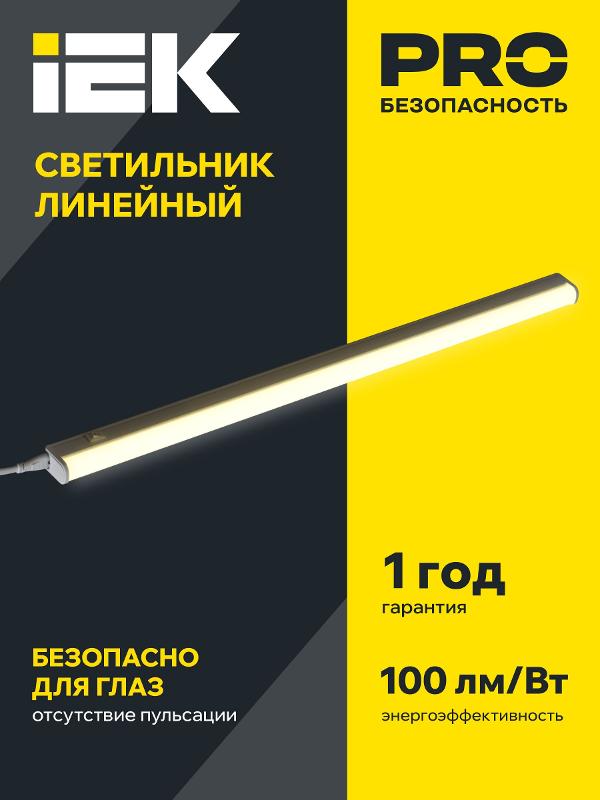 Светильник светодиодный бытовой ДБО 3003 10Вт 4000К IP20 пластик опал | LDBO0-3003-10-4000-K01 | IEK — миниатюра 4