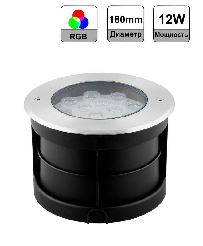 Сетильник встраиваемый тротуарный ЛЮКС SP4315 , 12W RGB AC230V D180*H120мм IP67 | 32073 | Feron — Feron