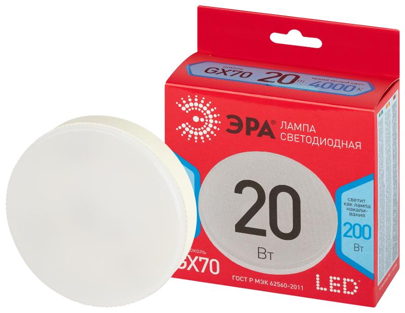 Лампа светодиодная  RED LINE LED GX-20W-840-GX70 R GX70 20 Вт таблетка яркий белый свет | Б0065503 | ЭРА — ЭРА (Энергия света)
